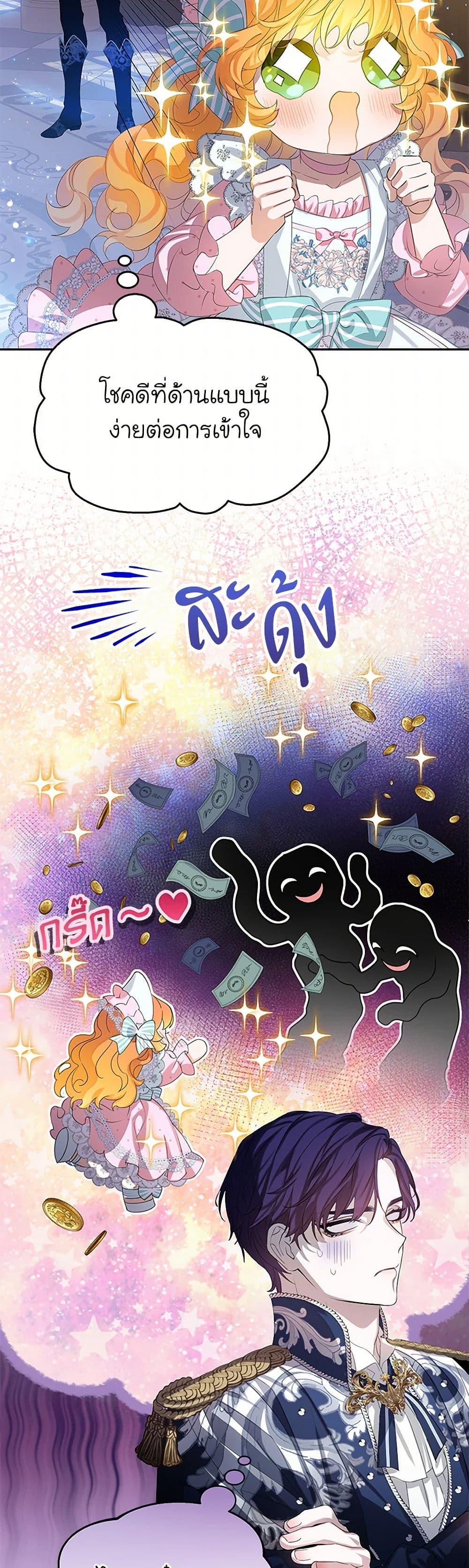 Manga-lc-com อ่านมังงะ อ่านการ์ตูน ออนไลน์ ฟรี The Villains’ Little Heiress ตอนที่ 1 2 3 4 5 6 7 8 9 10 11 12 13 14 ฟรี ไม่มีโฆษณา Manga-lc - อ่าน มังงะ อ่าน การ์ตูน ออนไลน์ อ่านมังงะ ฟรี