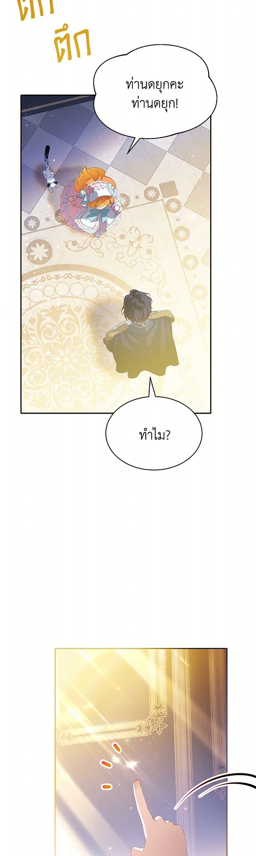 Manga-lc-com อ่านมังงะ อ่านการ์ตูน ออนไลน์ ฟรี The Villains’ Little Heiress ตอนที่ 1 2 3 4 5 6 7 8 9 10 11 12 13 14 ฟรี ไม่มีโฆษณา Manga-lc - อ่าน มังงะ อ่าน การ์ตูน ออนไลน์ อ่านมังงะ ฟรี