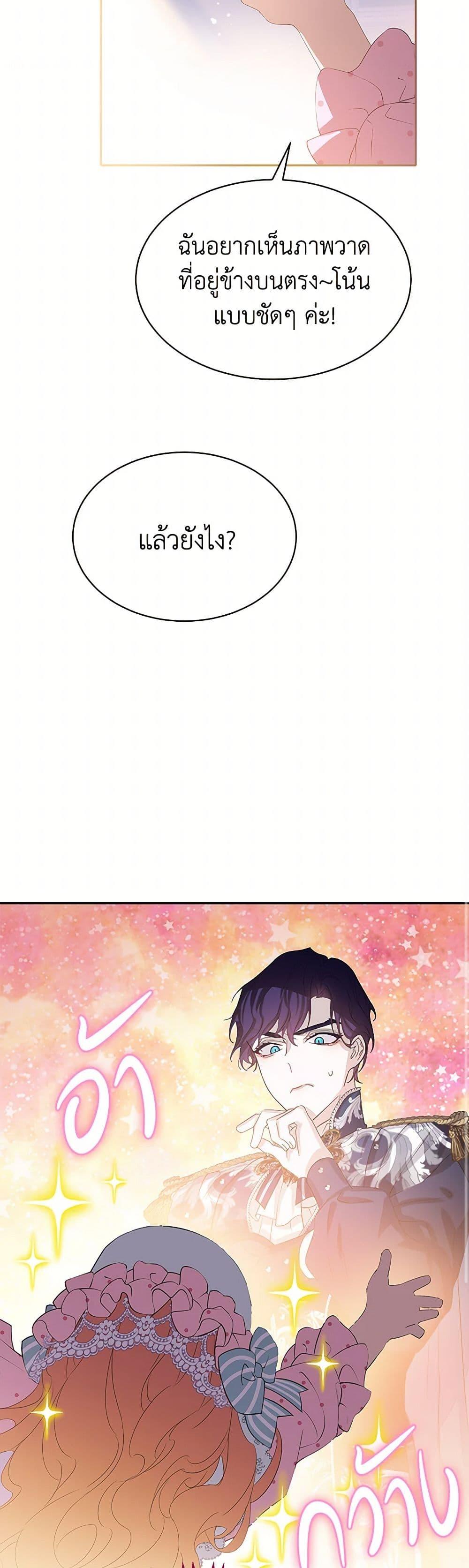 Manga-lc-com อ่านมังงะ อ่านการ์ตูน ออนไลน์ ฟรี The Villains’ Little Heiress ตอนที่ 1 2 3 4 5 6 7 8 9 10 11 12 13 14 ฟรี ไม่มีโฆษณา Manga-lc - อ่าน มังงะ อ่าน การ์ตูน ออนไลน์ อ่านมังงะ ฟรี