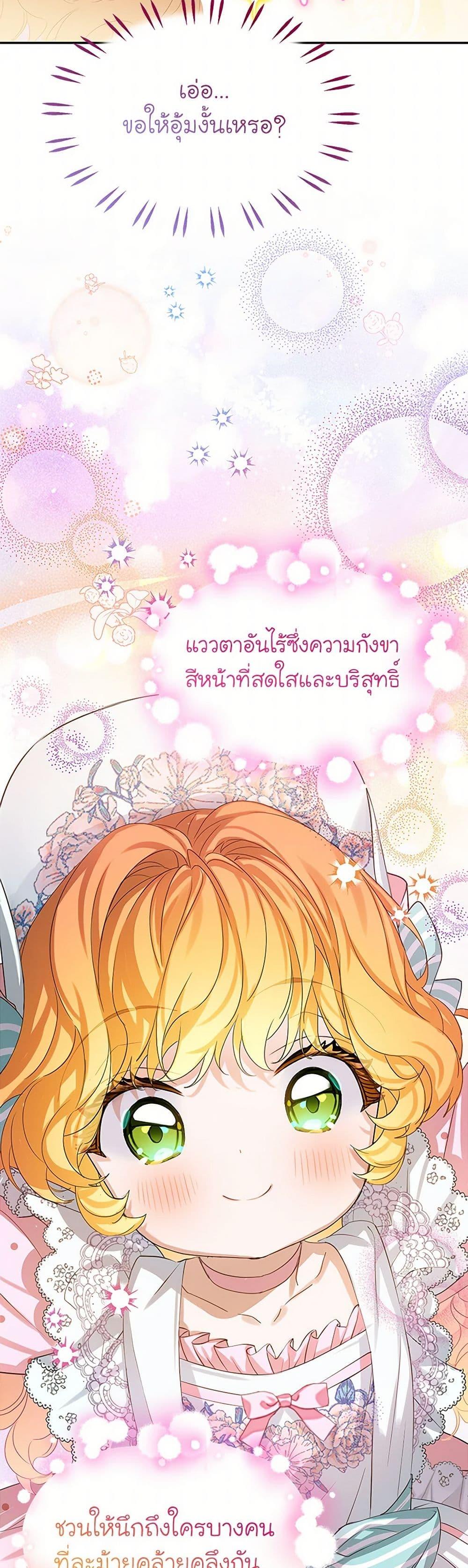 Manga-lc-com อ่านมังงะ อ่านการ์ตูน ออนไลน์ ฟรี The Villains’ Little Heiress ตอนที่ 1 2 3 4 5 6 7 8 9 10 11 12 13 14 ฟรี ไม่มีโฆษณา Manga-lc - อ่าน มังงะ อ่าน การ์ตูน ออนไลน์ อ่านมังงะ ฟรี