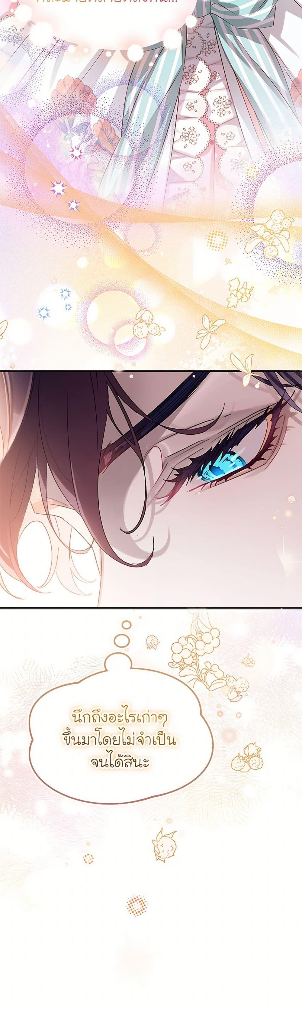 Manga-lc-com อ่านมังงะ อ่านการ์ตูน ออนไลน์ ฟรี The Villains’ Little Heiress ตอนที่ 1 2 3 4 5 6 7 8 9 10 11 12 13 14 ฟรี ไม่มีโฆษณา Manga-lc - อ่าน มังงะ อ่าน การ์ตูน ออนไลน์ อ่านมังงะ ฟรี