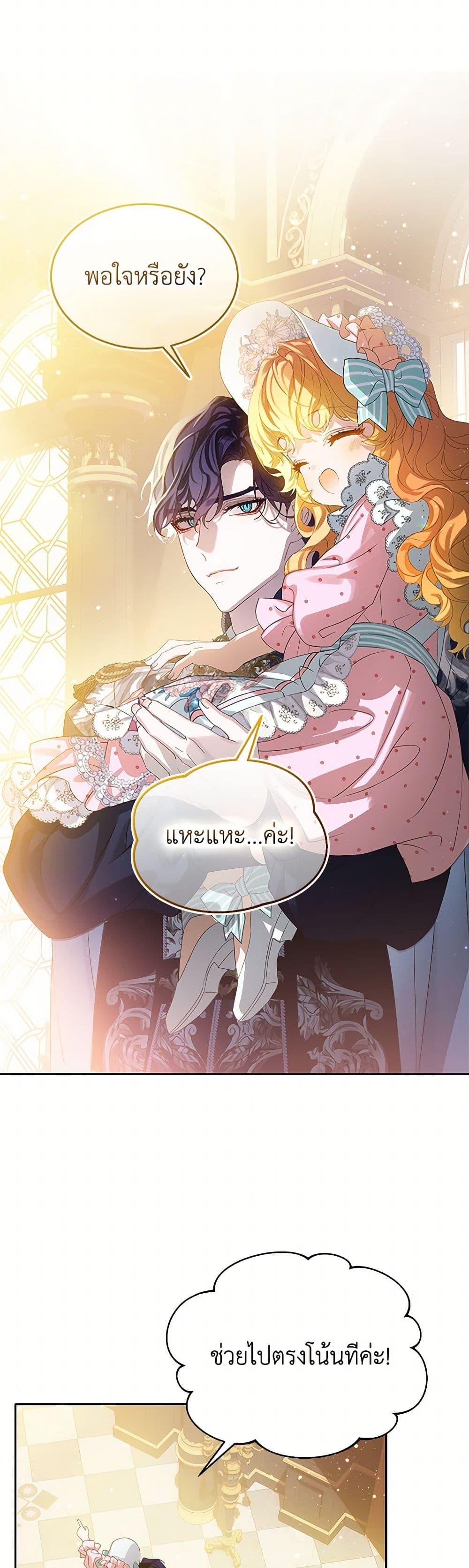 Manga-lc-com อ่านมังงะ อ่านการ์ตูน ออนไลน์ ฟรี The Villains’ Little Heiress ตอนที่ 1 2 3 4 5 6 7 8 9 10 11 12 13 14 ฟรี ไม่มีโฆษณา Manga-lc - อ่าน มังงะ อ่าน การ์ตูน ออนไลน์ อ่านมังงะ ฟรี