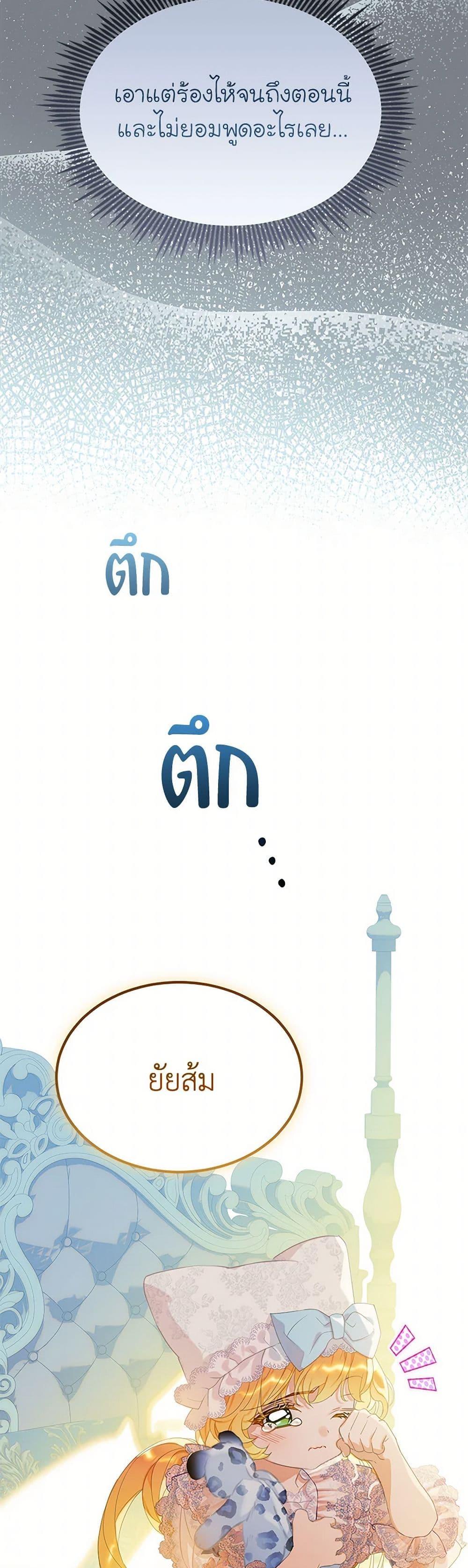 Manga-lc-com อ่านมังงะ อ่านการ์ตูน ออนไลน์ ฟรี The Villains’ Little Heiress ตอนที่ 1 2 3 4 5 6 7 8 9 10 11 12 13 14 ฟรี ไม่มีโฆษณา Manga-lc - อ่าน มังงะ อ่าน การ์ตูน ออนไลน์ อ่านมังงะ ฟรี