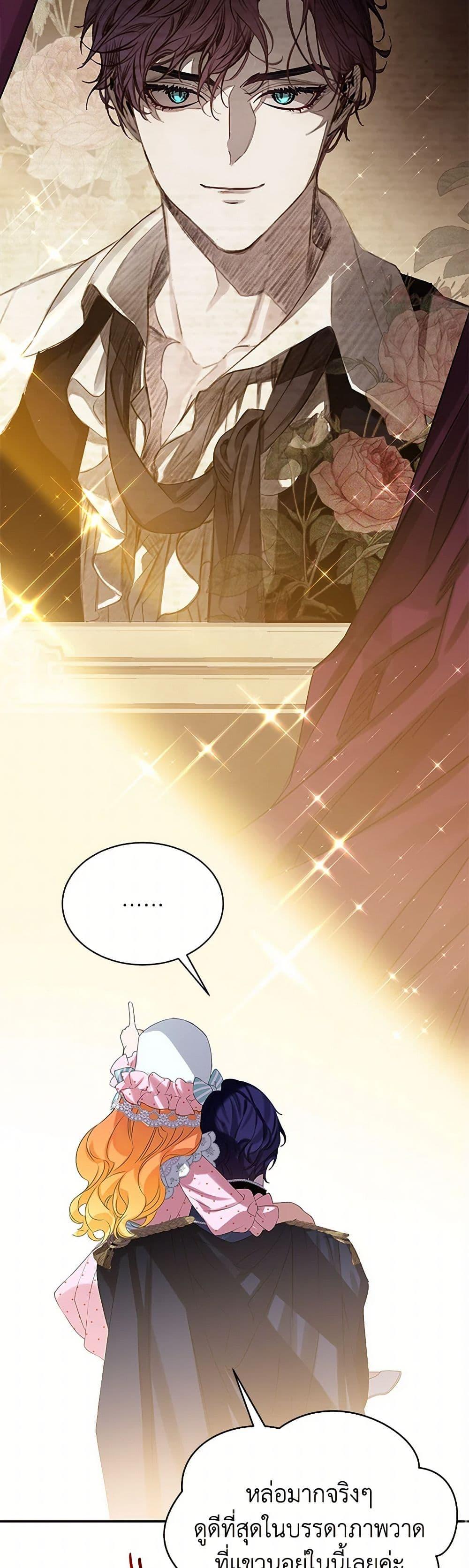 Manga-lc-com อ่านมังงะ อ่านการ์ตูน ออนไลน์ ฟรี The Villains’ Little Heiress ตอนที่ 1 2 3 4 5 6 7 8 9 10 11 12 13 14 ฟรี ไม่มีโฆษณา Manga-lc - อ่าน มังงะ อ่าน การ์ตูน ออนไลน์ อ่านมังงะ ฟรี