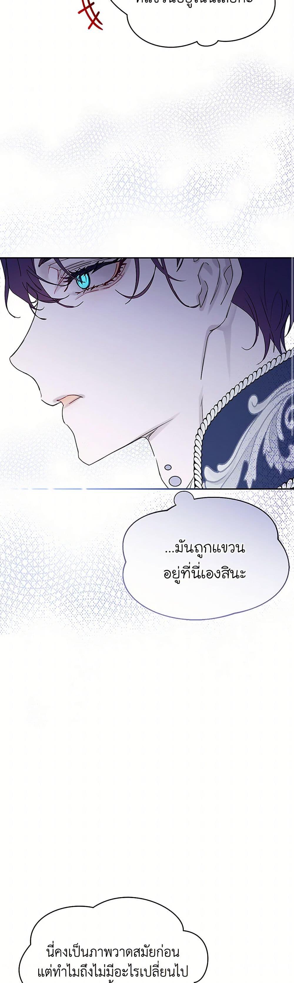 Manga-lc-com อ่านมังงะ อ่านการ์ตูน ออนไลน์ ฟรี The Villains’ Little Heiress ตอนที่ 1 2 3 4 5 6 7 8 9 10 11 12 13 14 ฟรี ไม่มีโฆษณา Manga-lc - อ่าน มังงะ อ่าน การ์ตูน ออนไลน์ อ่านมังงะ ฟรี