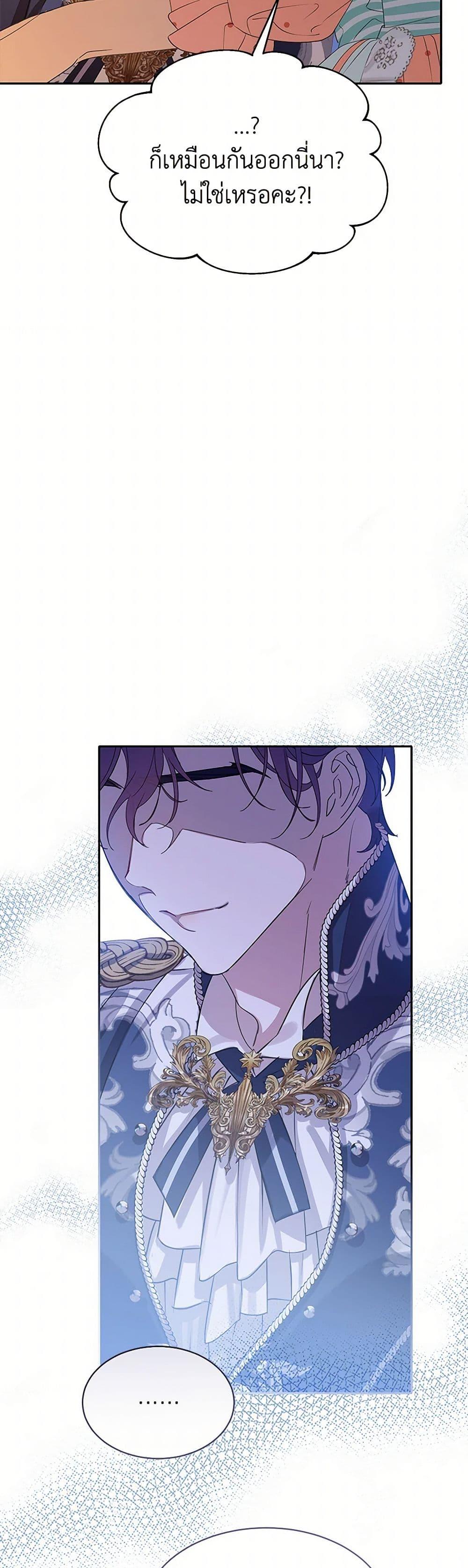 Manga-lc-com อ่านมังงะ อ่านการ์ตูน ออนไลน์ ฟรี The Villains’ Little Heiress ตอนที่ 1 2 3 4 5 6 7 8 9 10 11 12 13 14 ฟรี ไม่มีโฆษณา Manga-lc - อ่าน มังงะ อ่าน การ์ตูน ออนไลน์ อ่านมังงะ ฟรี