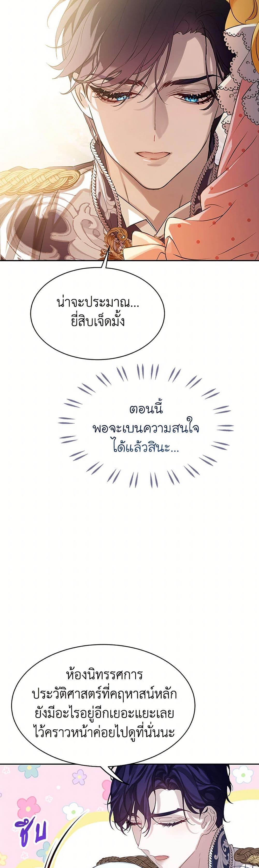 Manga-lc-com อ่านมังงะ อ่านการ์ตูน ออนไลน์ ฟรี The Villains’ Little Heiress ตอนที่ 1 2 3 4 5 6 7 8 9 10 11 12 13 14 ฟรี ไม่มีโฆษณา Manga-lc - อ่าน มังงะ อ่าน การ์ตูน ออนไลน์ อ่านมังงะ ฟรี