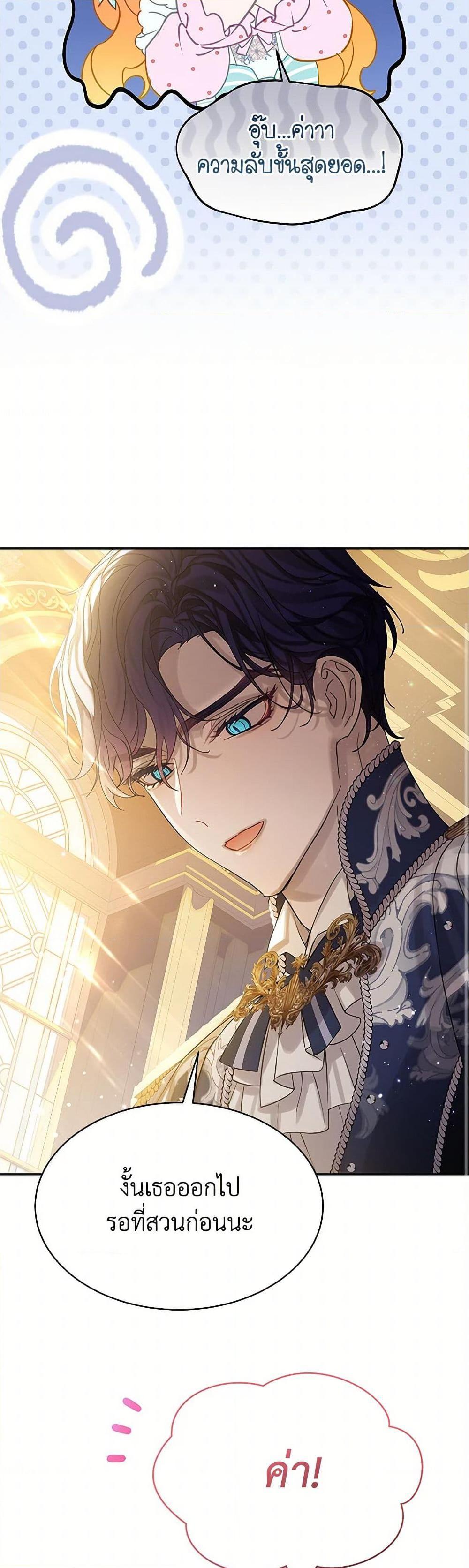 Manga-lc-com อ่านมังงะ อ่านการ์ตูน ออนไลน์ ฟรี The Villains’ Little Heiress ตอนที่ 1 2 3 4 5 6 7 8 9 10 11 12 13 14 ฟรี ไม่มีโฆษณา Manga-lc - อ่าน มังงะ อ่าน การ์ตูน ออนไลน์ อ่านมังงะ ฟรี