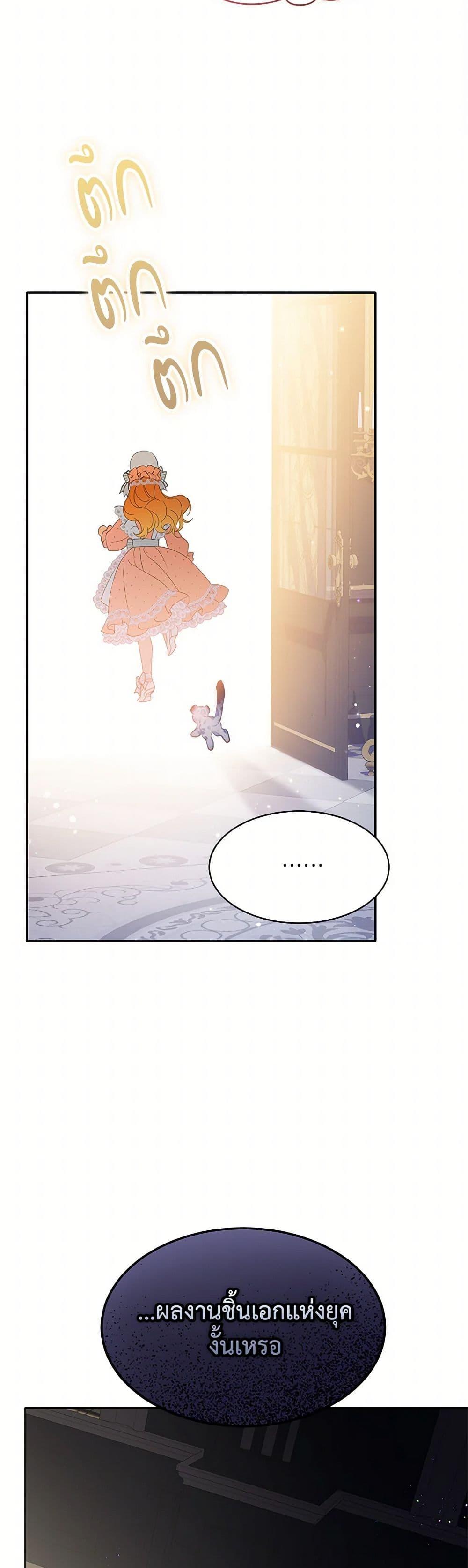 Manga-lc-com อ่านมังงะ อ่านการ์ตูน ออนไลน์ ฟรี The Villains’ Little Heiress ตอนที่ 1 2 3 4 5 6 7 8 9 10 11 12 13 14 ฟรี ไม่มีโฆษณา Manga-lc - อ่าน มังงะ อ่าน การ์ตูน ออนไลน์ อ่านมังงะ ฟรี