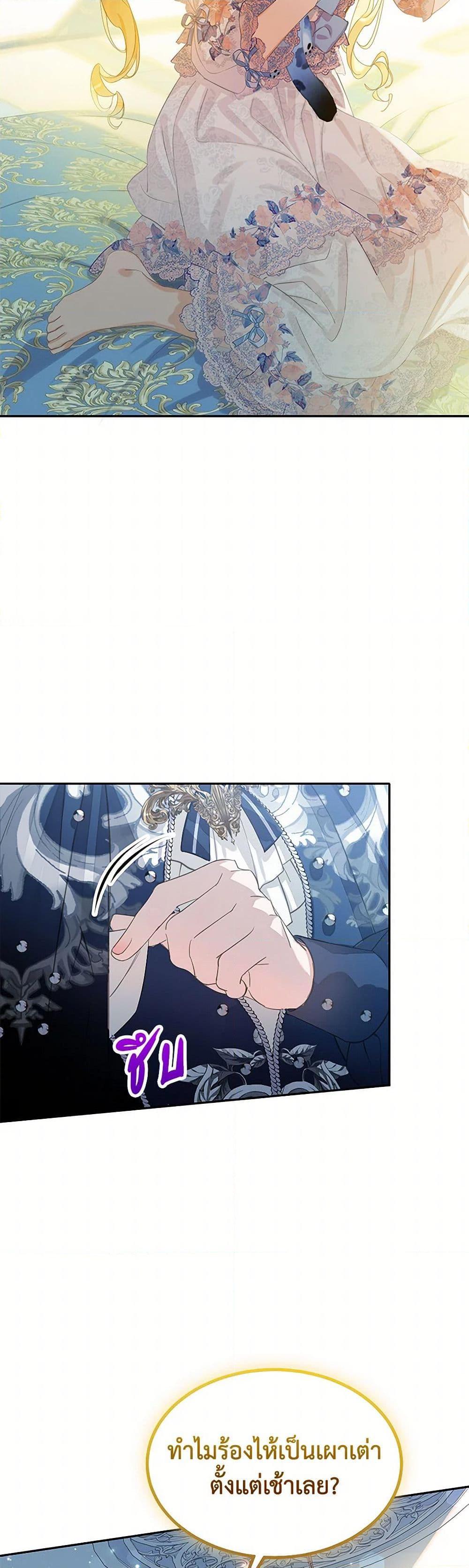 Manga-lc-com อ่านมังงะ อ่านการ์ตูน ออนไลน์ ฟรี The Villains’ Little Heiress ตอนที่ 1 2 3 4 5 6 7 8 9 10 11 12 13 14 ฟรี ไม่มีโฆษณา Manga-lc - อ่าน มังงะ อ่าน การ์ตูน ออนไลน์ อ่านมังงะ ฟรี