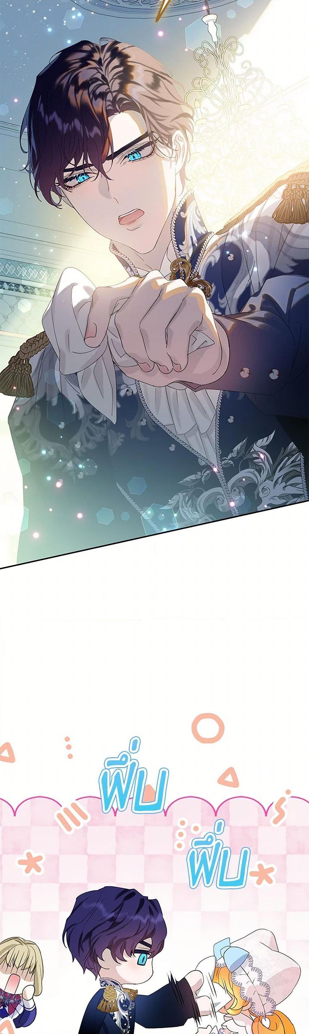 Manga-lc-com อ่านมังงะ อ่านการ์ตูน ออนไลน์ ฟรี The Villains’ Little Heiress ตอนที่ 1 2 3 4 5 6 7 8 9 10 11 12 13 14 ฟรี ไม่มีโฆษณา Manga-lc - อ่าน มังงะ อ่าน การ์ตูน ออนไลน์ อ่านมังงะ ฟรี