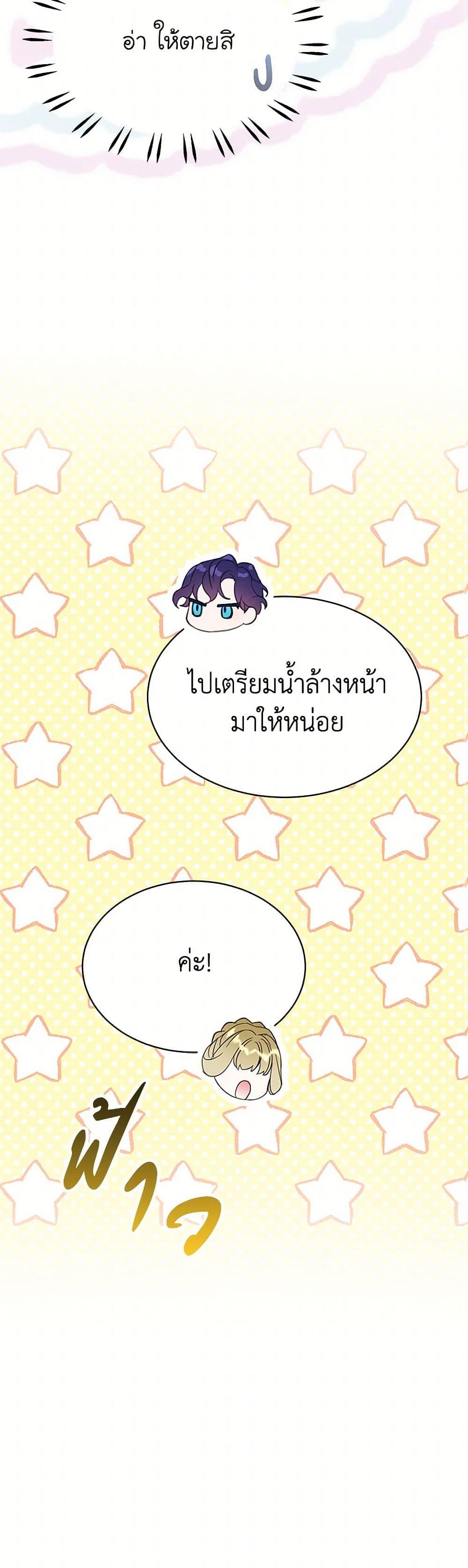 Manga-lc-com อ่านมังงะ อ่านการ์ตูน ออนไลน์ ฟรี The Villains’ Little Heiress ตอนที่ 1 2 3 4 5 6 7 8 9 10 11 12 13 14 ฟรี ไม่มีโฆษณา Manga-lc - อ่าน มังงะ อ่าน การ์ตูน ออนไลน์ อ่านมังงะ ฟรี