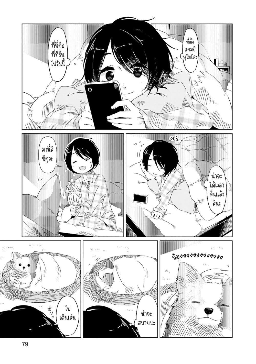 Manga-lc-com อ่านมังงะ อ่านการ์ตูน ออนไลน์ ฟรี Yuru Camp ตอนที่ 1 2 3 4 5 6 7 8 9 10 11 12 13 14 ฟรี ไม่มีโฆษณา Manga-lc - อ่าน มังงะ อ่าน การ์ตูน ออนไลน์ อ่านมังงะ ฟรี