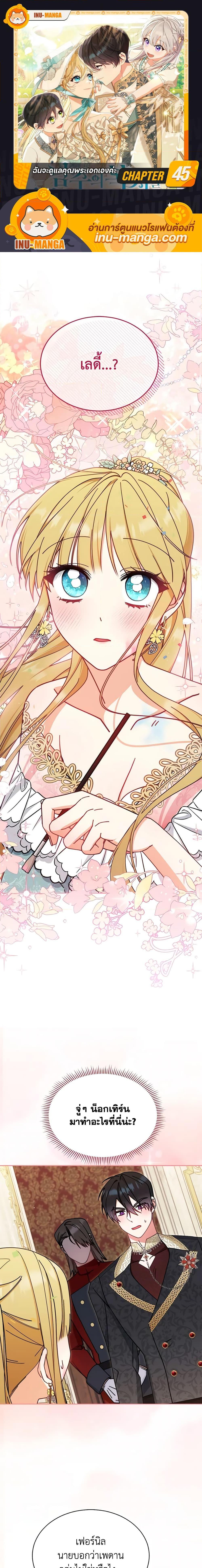 Manga-lc-com อ่านมังงะ อ่านการ์ตูน ออนไลน์ ฟรี Writing My Male Lead’s Happily Ever After ตอนที่ 1 2 3 4 5 6 7 8 9 10 11 12 13 14 ฟรี ไม่มีโฆษณา Manga-lc - อ่าน มังงะ อ่าน การ์ตูน ออนไลน์ อ่านมังงะ ฟรี