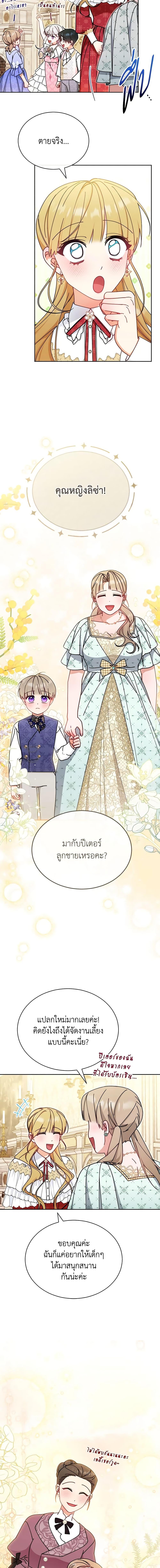 Manga-lc-com อ่านมังงะ อ่านการ์ตูน ออนไลน์ ฟรี Writing My Male Lead’s Happily Ever After ตอนที่ 1 2 3 4 5 6 7 8 9 10 11 12 13 14 ฟรี ไม่มีโฆษณา Manga-lc - อ่าน มังงะ อ่าน การ์ตูน ออนไลน์ อ่านมังงะ ฟรี