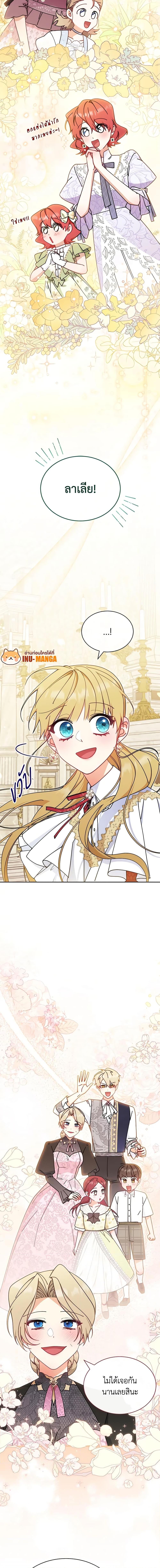 Manga-lc-com อ่านมังงะ อ่านการ์ตูน ออนไลน์ ฟรี Writing My Male Lead’s Happily Ever After ตอนที่ 1 2 3 4 5 6 7 8 9 10 11 12 13 14 ฟรี ไม่มีโฆษณา Manga-lc - อ่าน มังงะ อ่าน การ์ตูน ออนไลน์ อ่านมังงะ ฟรี