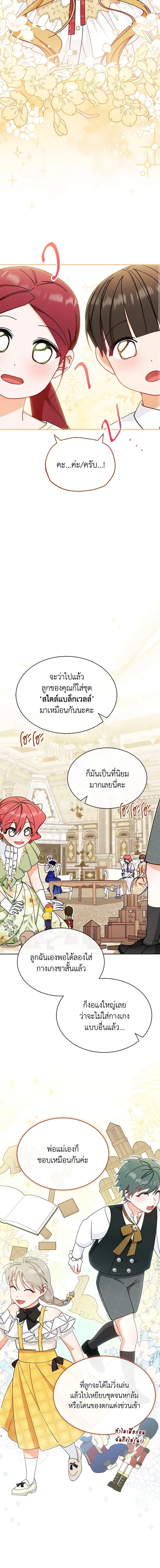 Manga-lc-com อ่านมังงะ อ่านการ์ตูน ออนไลน์ ฟรี Writing My Male Lead’s Happily Ever After ตอนที่ 1 2 3 4 5 6 7 8 9 10 11 12 13 14 ฟรี ไม่มีโฆษณา Manga-lc - อ่าน มังงะ อ่าน การ์ตูน ออนไลน์ อ่านมังงะ ฟรี