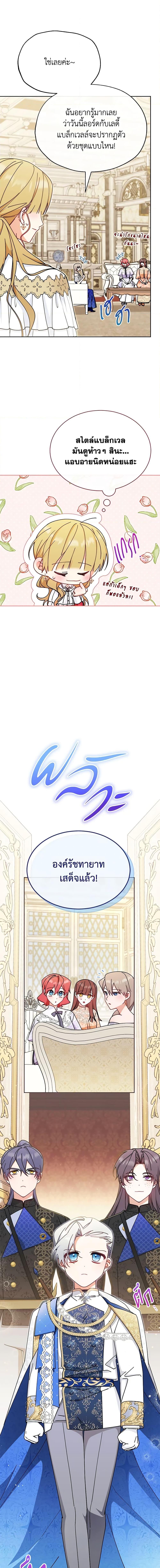 Manga-lc-com อ่านมังงะ อ่านการ์ตูน ออนไลน์ ฟรี Writing My Male Lead’s Happily Ever After ตอนที่ 1 2 3 4 5 6 7 8 9 10 11 12 13 14 ฟรี ไม่มีโฆษณา Manga-lc - อ่าน มังงะ อ่าน การ์ตูน ออนไลน์ อ่านมังงะ ฟรี