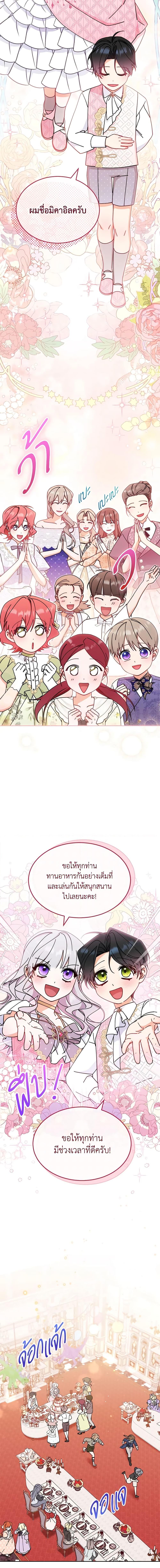 Manga-lc-com อ่านมังงะ อ่านการ์ตูน ออนไลน์ ฟรี Writing My Male Lead’s Happily Ever After ตอนที่ 1 2 3 4 5 6 7 8 9 10 11 12 13 14 ฟรี ไม่มีโฆษณา Manga-lc - อ่าน มังงะ อ่าน การ์ตูน ออนไลน์ อ่านมังงะ ฟรี