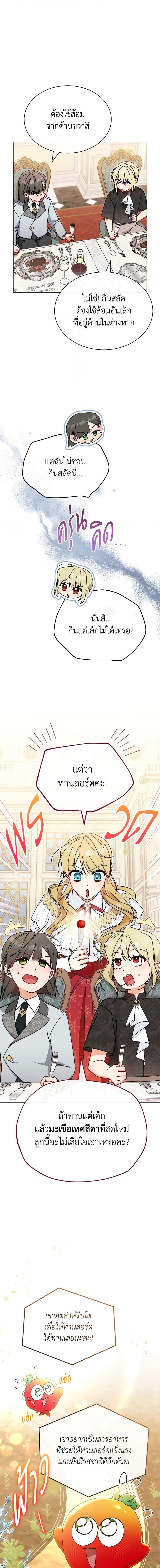 Manga-lc-com อ่านมังงะ อ่านการ์ตูน ออนไลน์ ฟรี Writing My Male Lead’s Happily Ever After ตอนที่ 1 2 3 4 5 6 7 8 9 10 11 12 13 14 ฟรี ไม่มีโฆษณา Manga-lc - อ่าน มังงะ อ่าน การ์ตูน ออนไลน์ อ่านมังงะ ฟรี