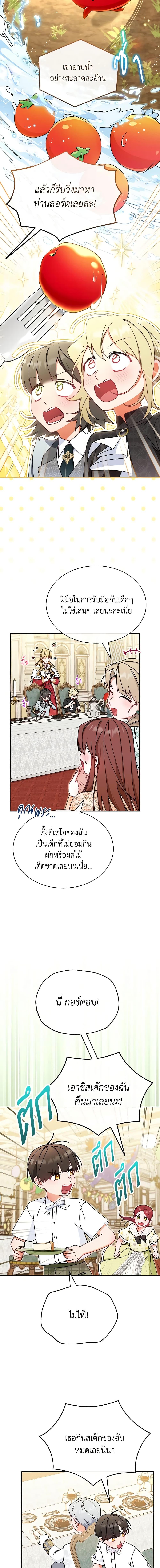 Manga-lc-com อ่านมังงะ อ่านการ์ตูน ออนไลน์ ฟรี Writing My Male Lead’s Happily Ever After ตอนที่ 1 2 3 4 5 6 7 8 9 10 11 12 13 14 ฟรี ไม่มีโฆษณา Manga-lc - อ่าน มังงะ อ่าน การ์ตูน ออนไลน์ อ่านมังงะ ฟรี