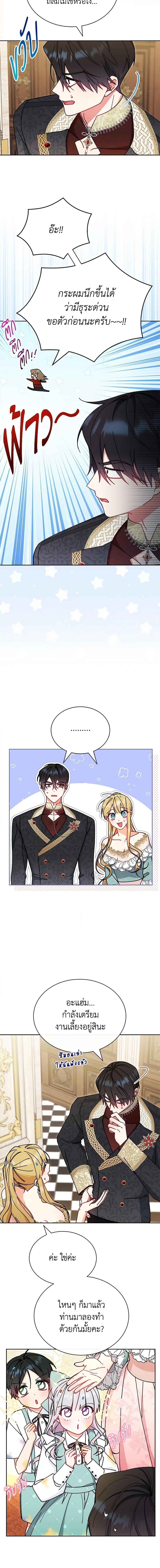 Manga-lc-com อ่านมังงะ อ่านการ์ตูน ออนไลน์ ฟรี Writing My Male Lead’s Happily Ever After ตอนที่ 1 2 3 4 5 6 7 8 9 10 11 12 13 14 ฟรี ไม่มีโฆษณา Manga-lc - อ่าน มังงะ อ่าน การ์ตูน ออนไลน์ อ่านมังงะ ฟรี