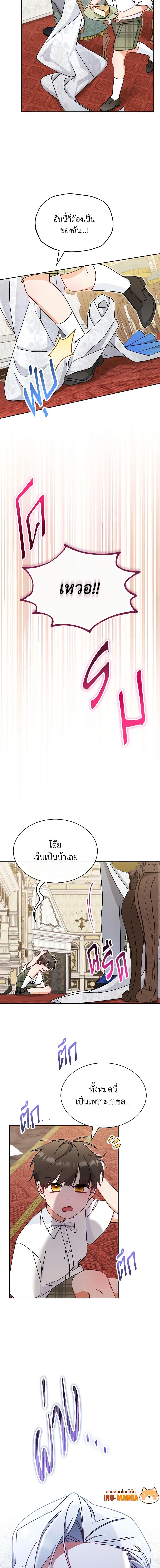 Manga-lc-com อ่านมังงะ อ่านการ์ตูน ออนไลน์ ฟรี Writing My Male Lead’s Happily Ever After ตอนที่ 1 2 3 4 5 6 7 8 9 10 11 12 13 14 ฟรี ไม่มีโฆษณา Manga-lc - อ่าน มังงะ อ่าน การ์ตูน ออนไลน์ อ่านมังงะ ฟรี