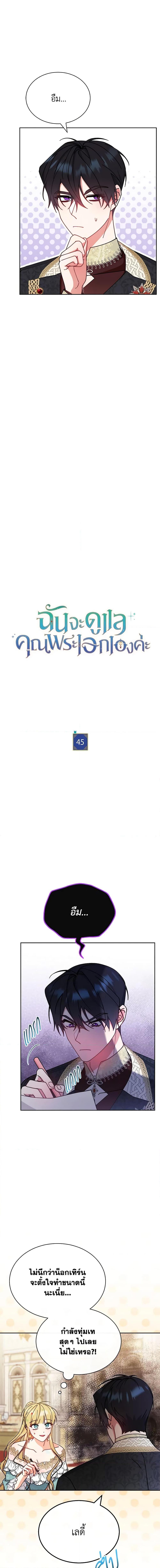 Manga-lc-com อ่านมังงะ อ่านการ์ตูน ออนไลน์ ฟรี Writing My Male Lead’s Happily Ever After ตอนที่ 1 2 3 4 5 6 7 8 9 10 11 12 13 14 ฟรี ไม่มีโฆษณา Manga-lc - อ่าน มังงะ อ่าน การ์ตูน ออนไลน์ อ่านมังงะ ฟรี