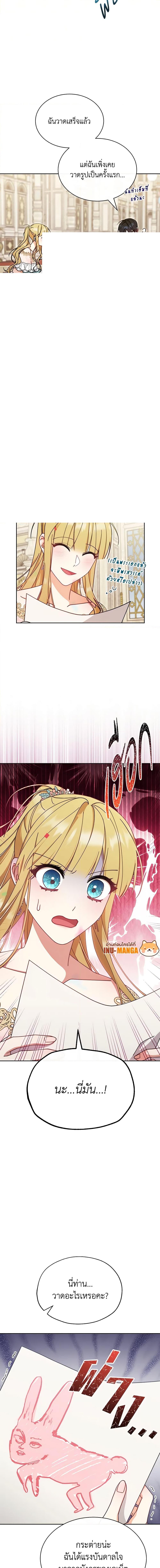 Manga-lc-com อ่านมังงะ อ่านการ์ตูน ออนไลน์ ฟรี Writing My Male Lead’s Happily Ever After ตอนที่ 1 2 3 4 5 6 7 8 9 10 11 12 13 14 ฟรี ไม่มีโฆษณา Manga-lc - อ่าน มังงะ อ่าน การ์ตูน ออนไลน์ อ่านมังงะ ฟรี