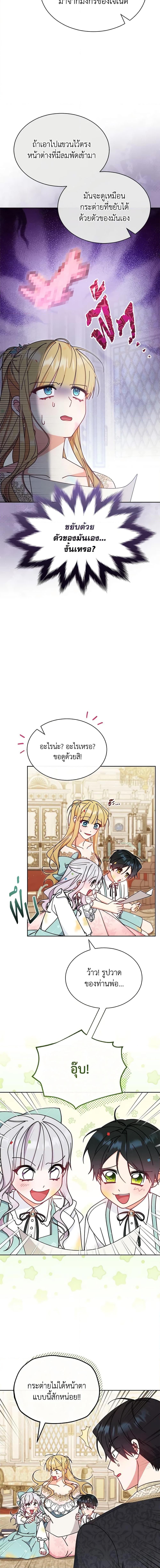 Manga-lc-com อ่านมังงะ อ่านการ์ตูน ออนไลน์ ฟรี Writing My Male Lead’s Happily Ever After ตอนที่ 1 2 3 4 5 6 7 8 9 10 11 12 13 14 ฟรี ไม่มีโฆษณา Manga-lc - อ่าน มังงะ อ่าน การ์ตูน ออนไลน์ อ่านมังงะ ฟรี