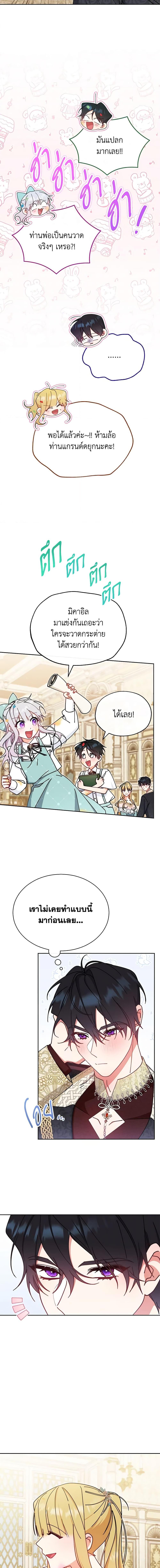 Manga-lc-com อ่านมังงะ อ่านการ์ตูน ออนไลน์ ฟรี Writing My Male Lead’s Happily Ever After ตอนที่ 1 2 3 4 5 6 7 8 9 10 11 12 13 14 ฟรี ไม่มีโฆษณา Manga-lc - อ่าน มังงะ อ่าน การ์ตูน ออนไลน์ อ่านมังงะ ฟรี