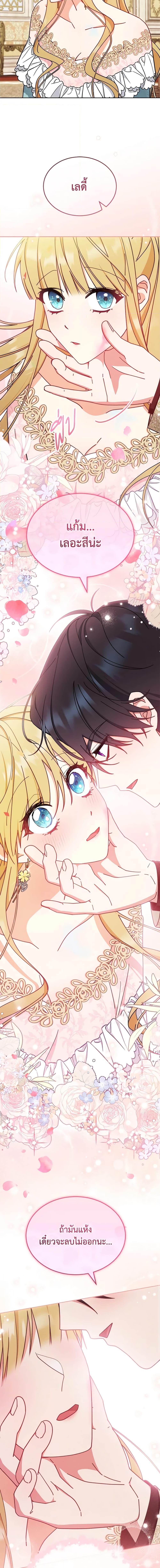 Manga-lc-com อ่านมังงะ อ่านการ์ตูน ออนไลน์ ฟรี Writing My Male Lead’s Happily Ever After ตอนที่ 1 2 3 4 5 6 7 8 9 10 11 12 13 14 ฟรี ไม่มีโฆษณา Manga-lc - อ่าน มังงะ อ่าน การ์ตูน ออนไลน์ อ่านมังงะ ฟรี