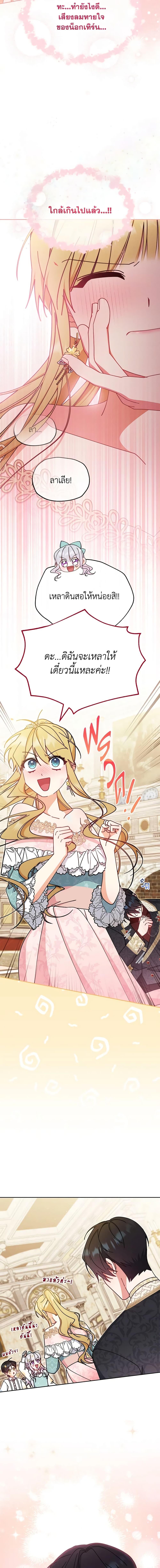 Manga-lc-com อ่านมังงะ อ่านการ์ตูน ออนไลน์ ฟรี Writing My Male Lead’s Happily Ever After ตอนที่ 1 2 3 4 5 6 7 8 9 10 11 12 13 14 ฟรี ไม่มีโฆษณา Manga-lc - อ่าน มังงะ อ่าน การ์ตูน ออนไลน์ อ่านมังงะ ฟรี