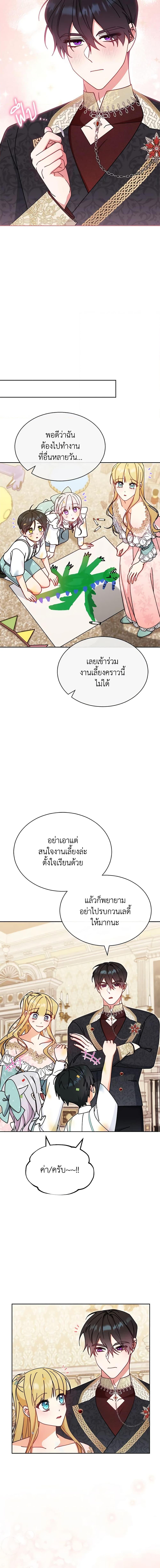 Manga-lc-com อ่านมังงะ อ่านการ์ตูน ออนไลน์ ฟรี Writing My Male Lead’s Happily Ever After ตอนที่ 1 2 3 4 5 6 7 8 9 10 11 12 13 14 ฟรี ไม่มีโฆษณา Manga-lc - อ่าน มังงะ อ่าน การ์ตูน ออนไลน์ อ่านมังงะ ฟรี