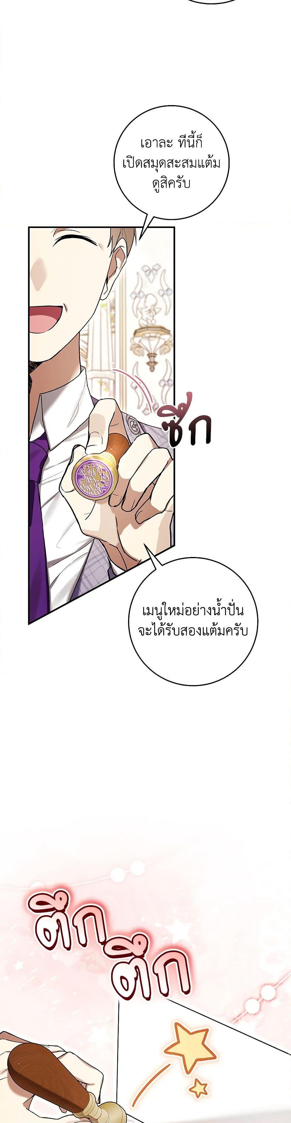 Manga-lc-com อ่านมังงะ อ่านการ์ตูน ออนไลน์ ฟรี What’s Wrong With Being the Villainess ตอนที่ 1 2 3 4 5 6 7 8 9 10 11 12 13 14 ฟรี ไม่มีโฆษณา Manga-lc - อ่าน มังงะ อ่าน การ์ตูน ออนไลน์ อ่านมังงะ ฟรี