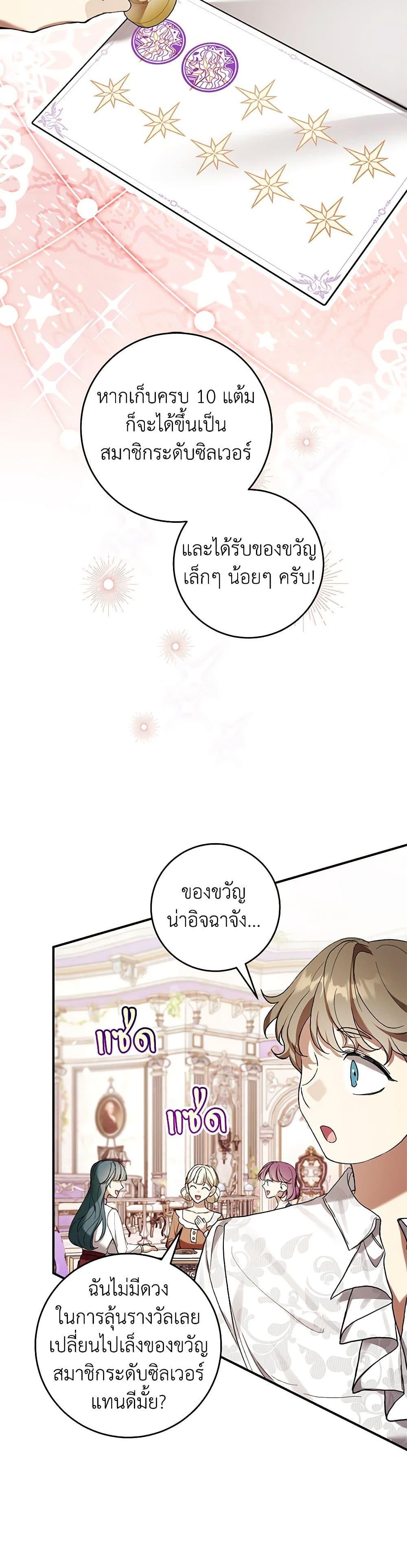 Manga-lc-com อ่านมังงะ อ่านการ์ตูน ออนไลน์ ฟรี What’s Wrong With Being the Villainess ตอนที่ 1 2 3 4 5 6 7 8 9 10 11 12 13 14 ฟรี ไม่มีโฆษณา Manga-lc - อ่าน มังงะ อ่าน การ์ตูน ออนไลน์ อ่านมังงะ ฟรี