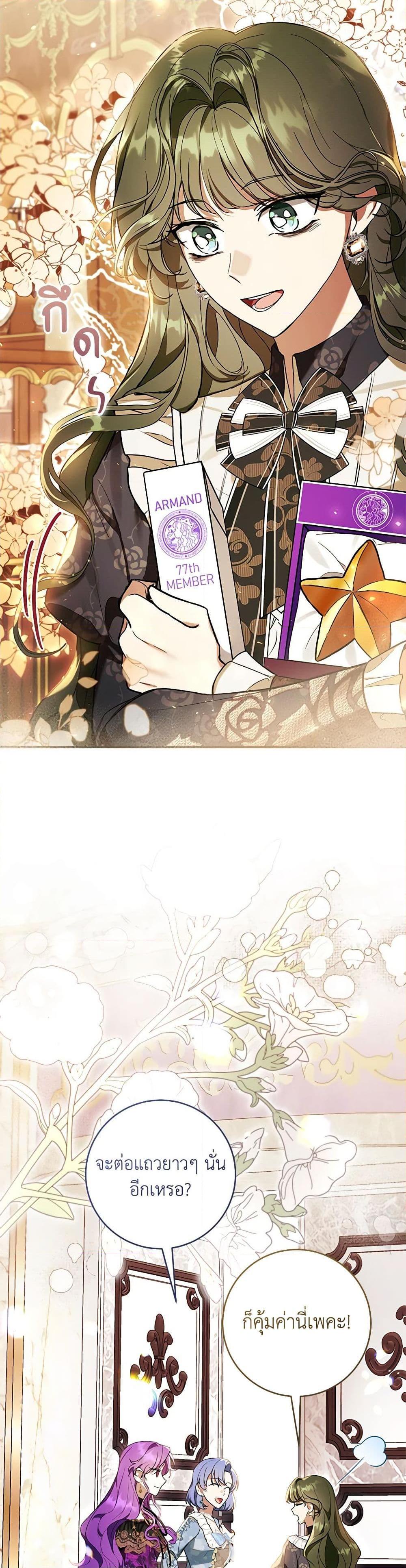 Manga-lc-com อ่านมังงะ อ่านการ์ตูน ออนไลน์ ฟรี What’s Wrong With Being the Villainess ตอนที่ 1 2 3 4 5 6 7 8 9 10 11 12 13 14 ฟรี ไม่มีโฆษณา Manga-lc - อ่าน มังงะ อ่าน การ์ตูน ออนไลน์ อ่านมังงะ ฟรี