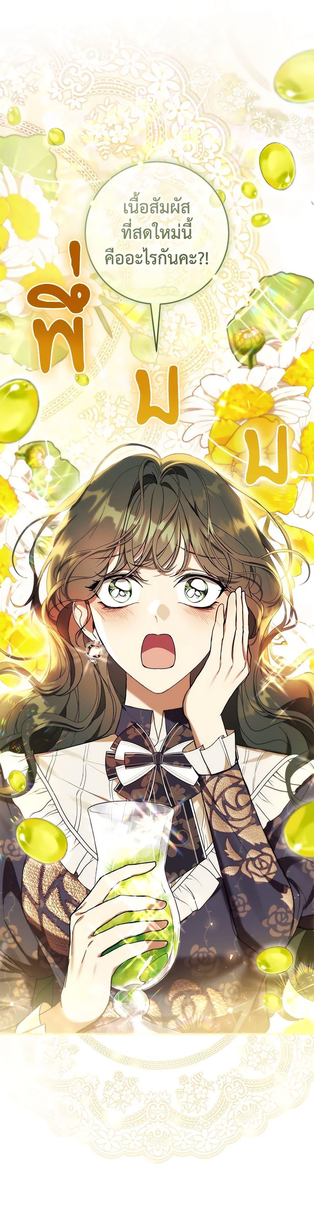 Manga-lc-com อ่านมังงะ อ่านการ์ตูน ออนไลน์ ฟรี What’s Wrong With Being the Villainess ตอนที่ 1 2 3 4 5 6 7 8 9 10 11 12 13 14 ฟรี ไม่มีโฆษณา Manga-lc - อ่าน มังงะ อ่าน การ์ตูน ออนไลน์ อ่านมังงะ ฟรี