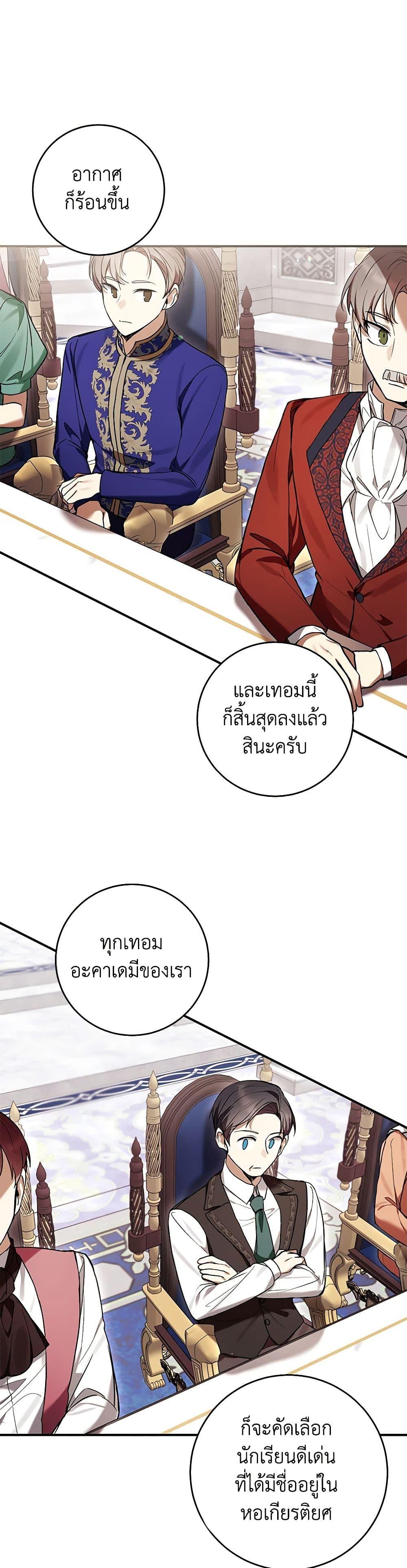 Manga-lc-com อ่านมังงะ อ่านการ์ตูน ออนไลน์ ฟรี What’s Wrong With Being the Villainess ตอนที่ 1 2 3 4 5 6 7 8 9 10 11 12 13 14 ฟรี ไม่มีโฆษณา Manga-lc - อ่าน มังงะ อ่าน การ์ตูน ออนไลน์ อ่านมังงะ ฟรี