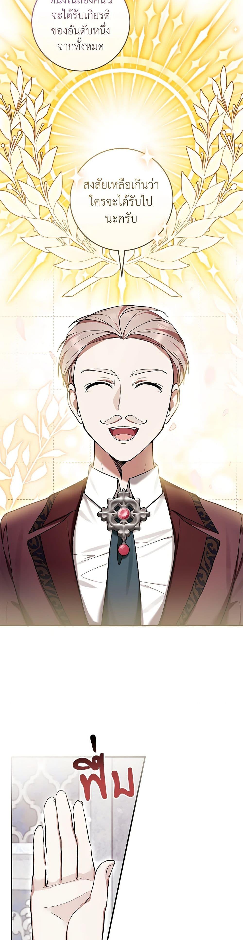 Manga-lc-com อ่านมังงะ อ่านการ์ตูน ออนไลน์ ฟรี What’s Wrong With Being the Villainess ตอนที่ 1 2 3 4 5 6 7 8 9 10 11 12 13 14 ฟรี ไม่มีโฆษณา Manga-lc - อ่าน มังงะ อ่าน การ์ตูน ออนไลน์ อ่านมังงะ ฟรี