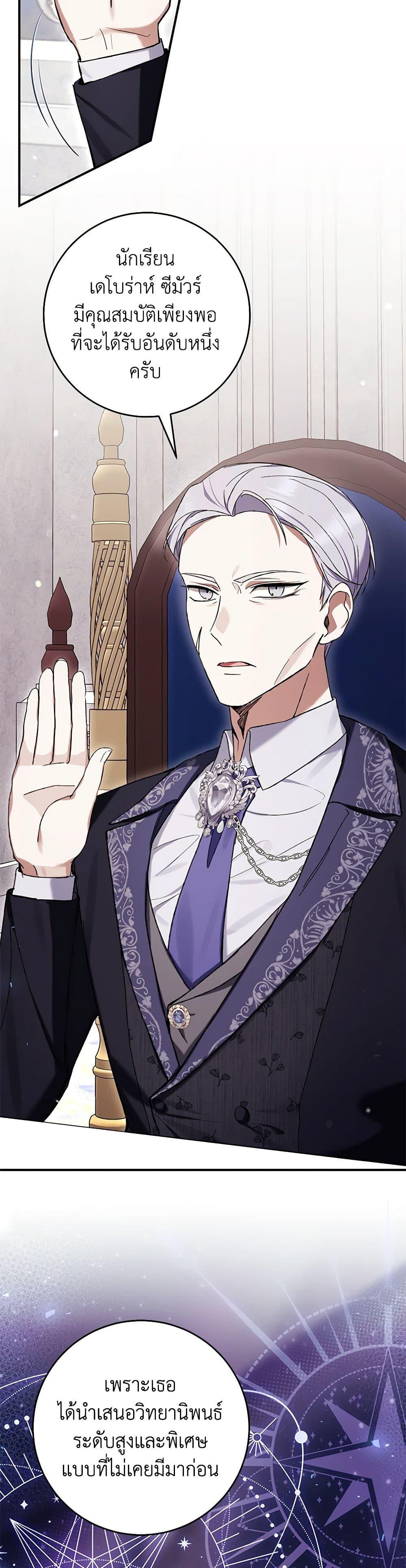 Manga-lc-com อ่านมังงะ อ่านการ์ตูน ออนไลน์ ฟรี What’s Wrong With Being the Villainess ตอนที่ 1 2 3 4 5 6 7 8 9 10 11 12 13 14 ฟรี ไม่มีโฆษณา Manga-lc - อ่าน มังงะ อ่าน การ์ตูน ออนไลน์ อ่านมังงะ ฟรี