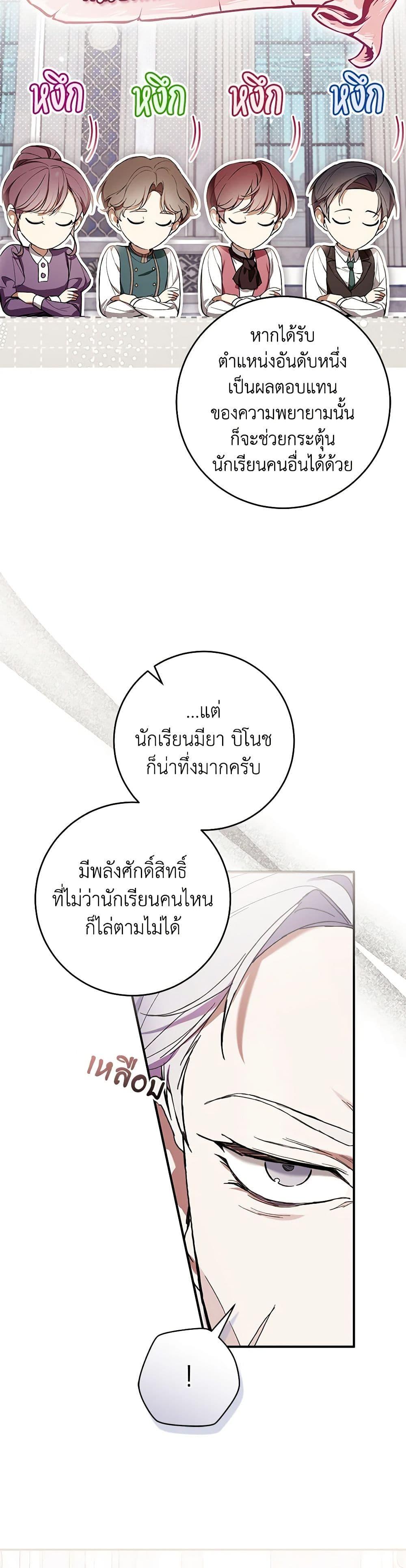 Manga-lc-com อ่านมังงะ อ่านการ์ตูน ออนไลน์ ฟรี What’s Wrong With Being the Villainess ตอนที่ 1 2 3 4 5 6 7 8 9 10 11 12 13 14 ฟรี ไม่มีโฆษณา Manga-lc - อ่าน มังงะ อ่าน การ์ตูน ออนไลน์ อ่านมังงะ ฟรี