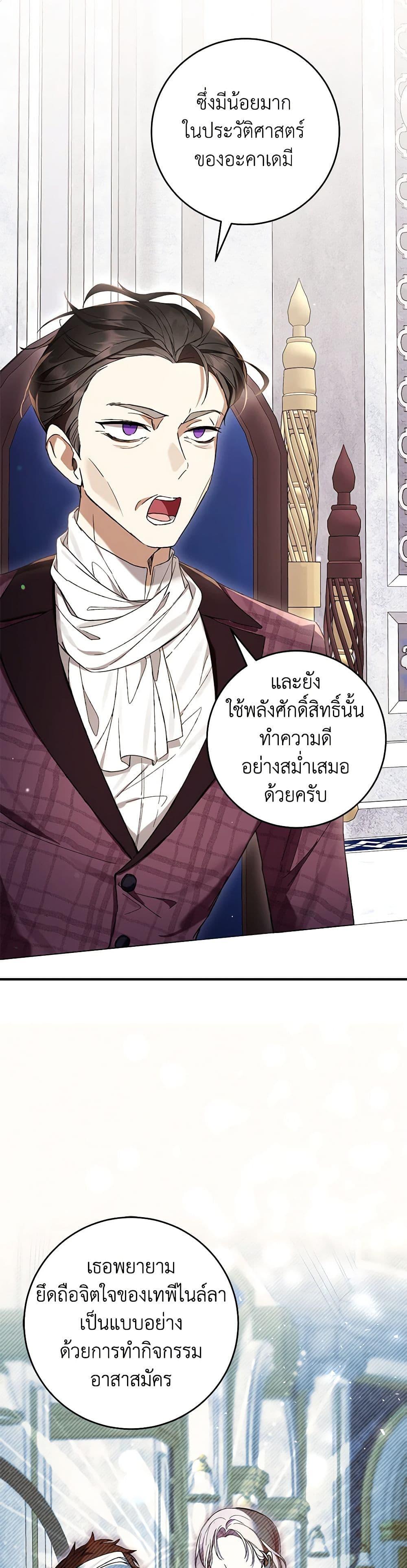 Manga-lc-com อ่านมังงะ อ่านการ์ตูน ออนไลน์ ฟรี What’s Wrong With Being the Villainess ตอนที่ 1 2 3 4 5 6 7 8 9 10 11 12 13 14 ฟรี ไม่มีโฆษณา Manga-lc - อ่าน มังงะ อ่าน การ์ตูน ออนไลน์ อ่านมังงะ ฟรี
