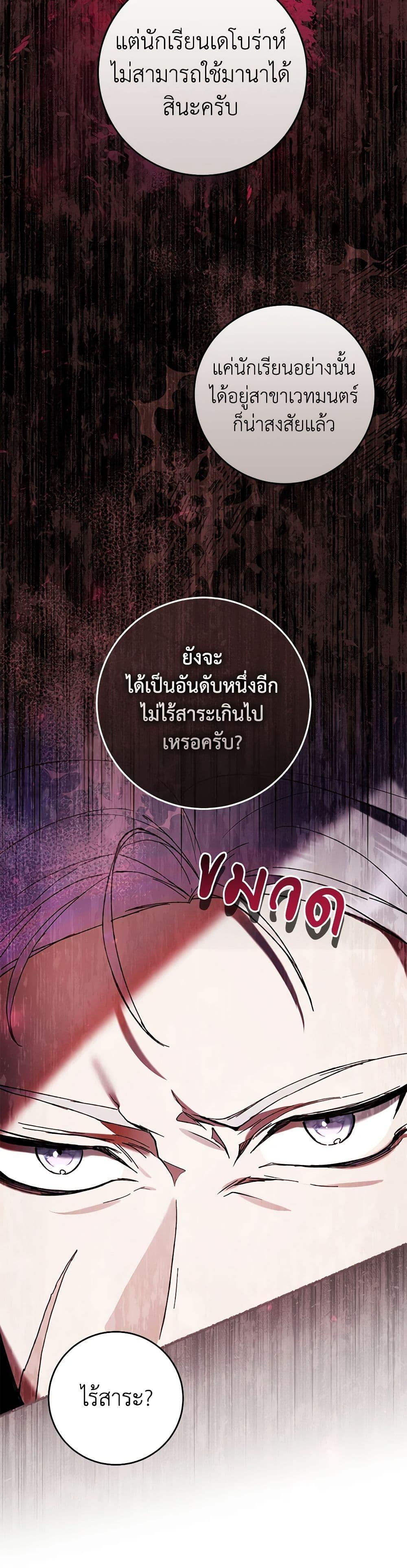 Manga-lc-com อ่านมังงะ อ่านการ์ตูน ออนไลน์ ฟรี What’s Wrong With Being the Villainess ตอนที่ 1 2 3 4 5 6 7 8 9 10 11 12 13 14 ฟรี ไม่มีโฆษณา Manga-lc - อ่าน มังงะ อ่าน การ์ตูน ออนไลน์ อ่านมังงะ ฟรี