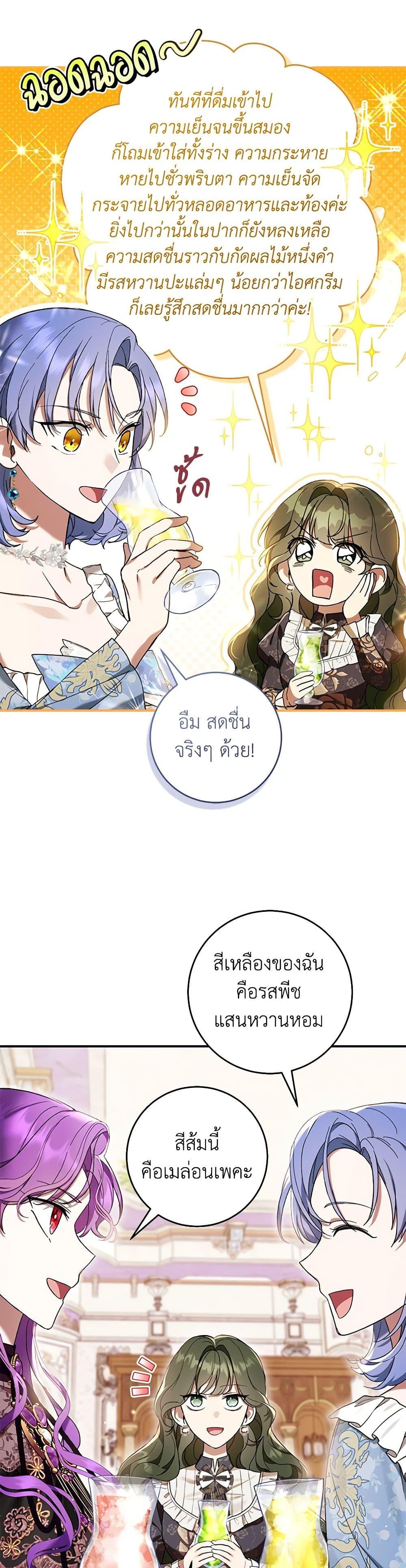 Manga-lc-com อ่านมังงะ อ่านการ์ตูน ออนไลน์ ฟรี What’s Wrong With Being the Villainess ตอนที่ 1 2 3 4 5 6 7 8 9 10 11 12 13 14 ฟรี ไม่มีโฆษณา Manga-lc - อ่าน มังงะ อ่าน การ์ตูน ออนไลน์ อ่านมังงะ ฟรี