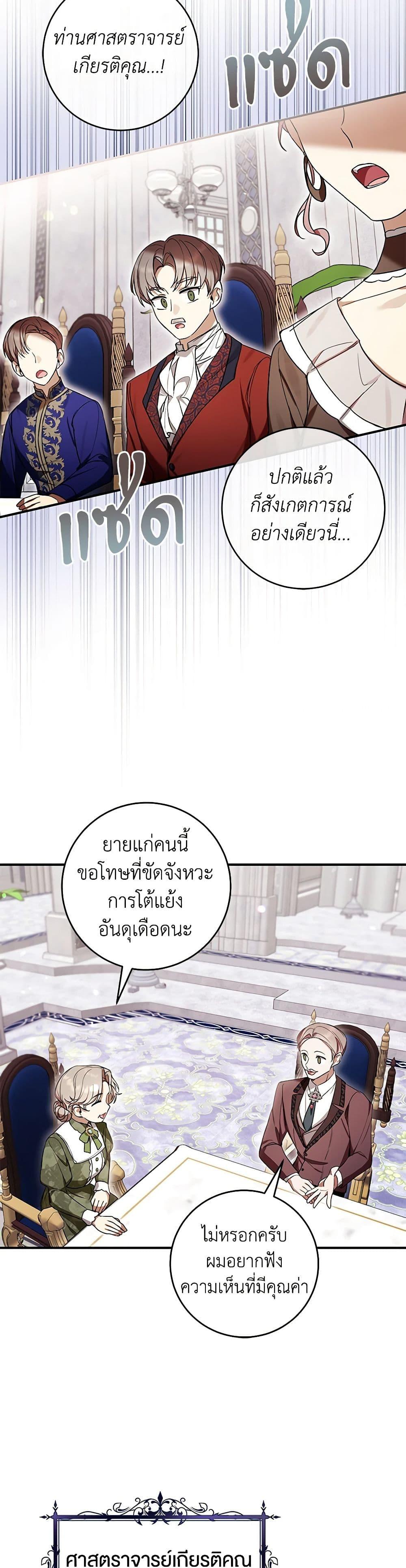 Manga-lc-com อ่านมังงะ อ่านการ์ตูน ออนไลน์ ฟรี What’s Wrong With Being the Villainess ตอนที่ 1 2 3 4 5 6 7 8 9 10 11 12 13 14 ฟรี ไม่มีโฆษณา Manga-lc - อ่าน มังงะ อ่าน การ์ตูน ออนไลน์ อ่านมังงะ ฟรี