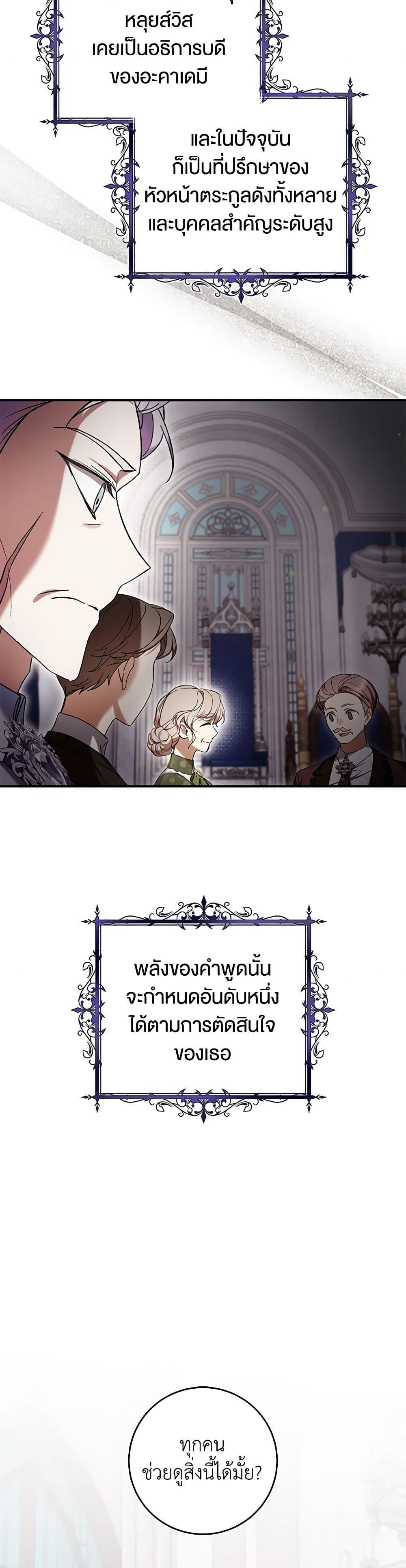 Manga-lc-com อ่านมังงะ อ่านการ์ตูน ออนไลน์ ฟรี What’s Wrong With Being the Villainess ตอนที่ 1 2 3 4 5 6 7 8 9 10 11 12 13 14 ฟรี ไม่มีโฆษณา Manga-lc - อ่าน มังงะ อ่าน การ์ตูน ออนไลน์ อ่านมังงะ ฟรี