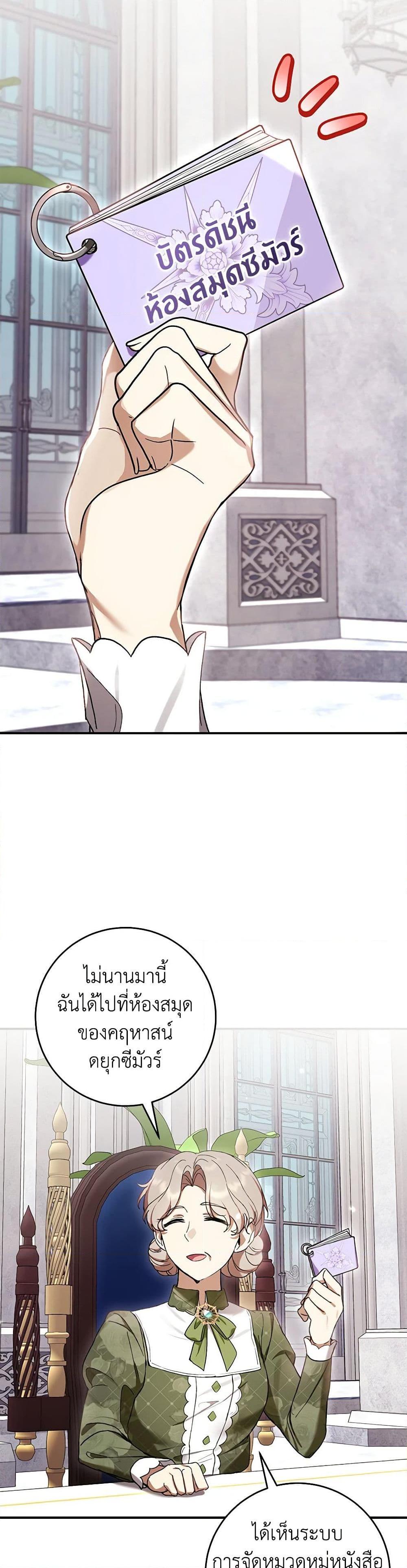Manga-lc-com อ่านมังงะ อ่านการ์ตูน ออนไลน์ ฟรี What’s Wrong With Being the Villainess ตอนที่ 1 2 3 4 5 6 7 8 9 10 11 12 13 14 ฟรี ไม่มีโฆษณา Manga-lc - อ่าน มังงะ อ่าน การ์ตูน ออนไลน์ อ่านมังงะ ฟรี