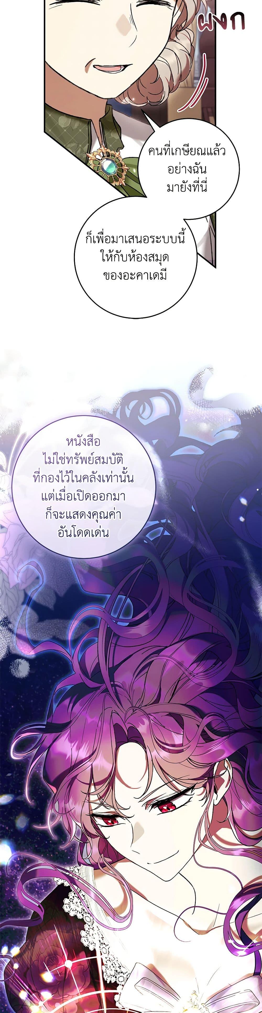 Manga-lc-com อ่านมังงะ อ่านการ์ตูน ออนไลน์ ฟรี What’s Wrong With Being the Villainess ตอนที่ 1 2 3 4 5 6 7 8 9 10 11 12 13 14 ฟรี ไม่มีโฆษณา Manga-lc - อ่าน มังงะ อ่าน การ์ตูน ออนไลน์ อ่านมังงะ ฟรี
