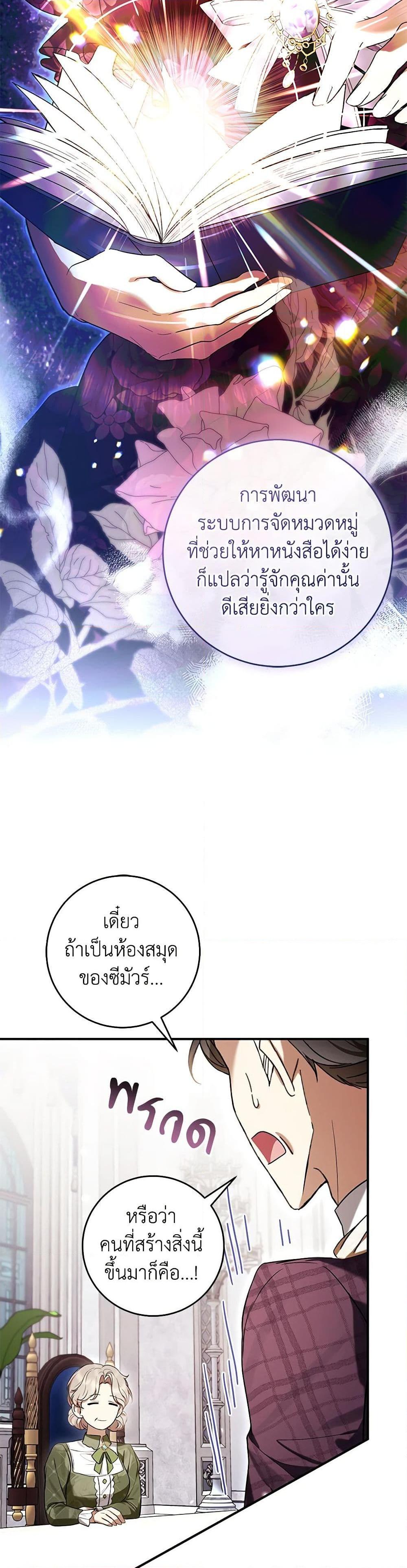 Manga-lc-com อ่านมังงะ อ่านการ์ตูน ออนไลน์ ฟรี What’s Wrong With Being the Villainess ตอนที่ 1 2 3 4 5 6 7 8 9 10 11 12 13 14 ฟรี ไม่มีโฆษณา Manga-lc - อ่าน มังงะ อ่าน การ์ตูน ออนไลน์ อ่านมังงะ ฟรี